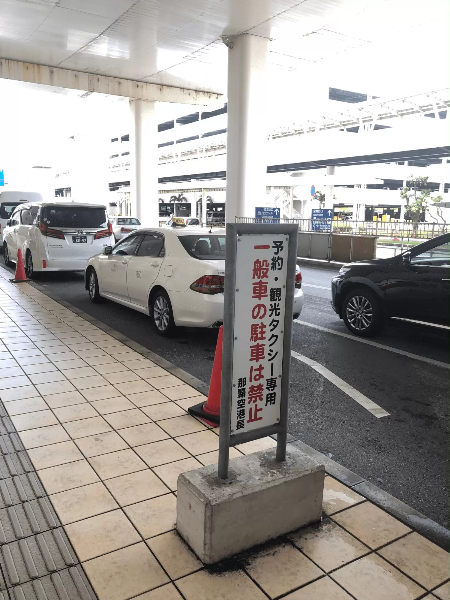 那覇 空港 タクシー 乗り場